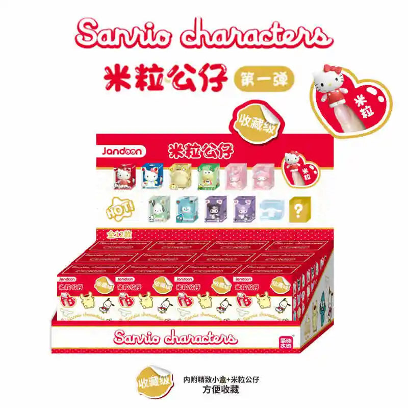 Sanrio Family Rice Grain Doll First Blind Box - Image 19