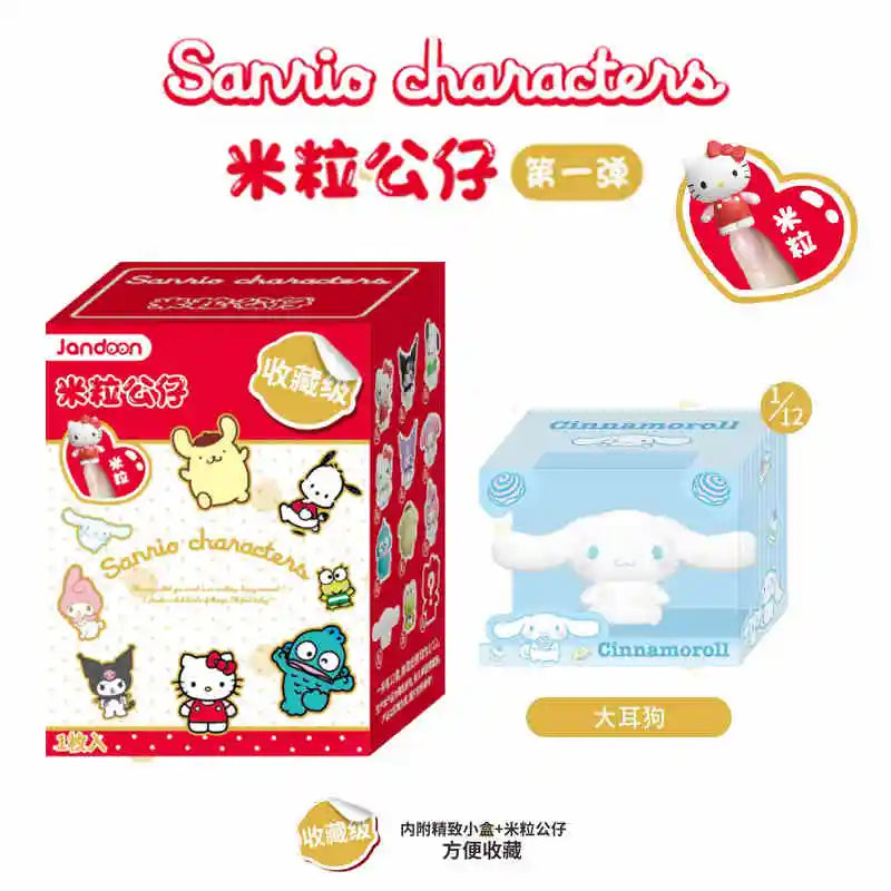 Sanrio Family Rice Grain Doll First Blind Box - Image 14