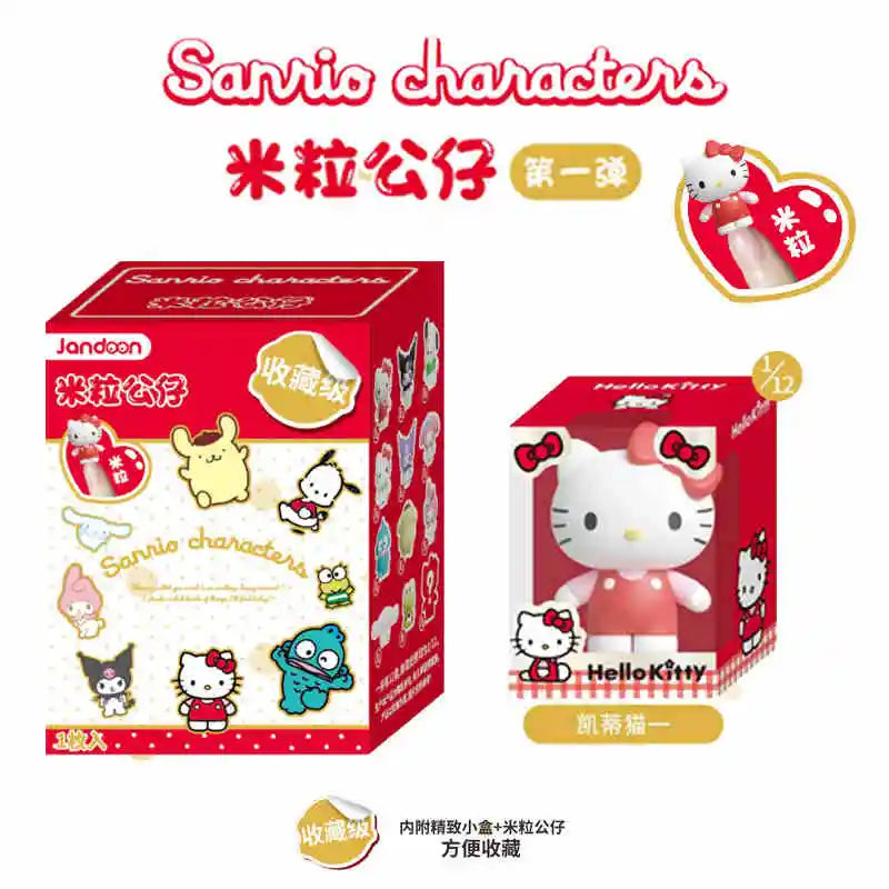 Sanrio Family Rice Grain Doll First Blind Box - Image 7