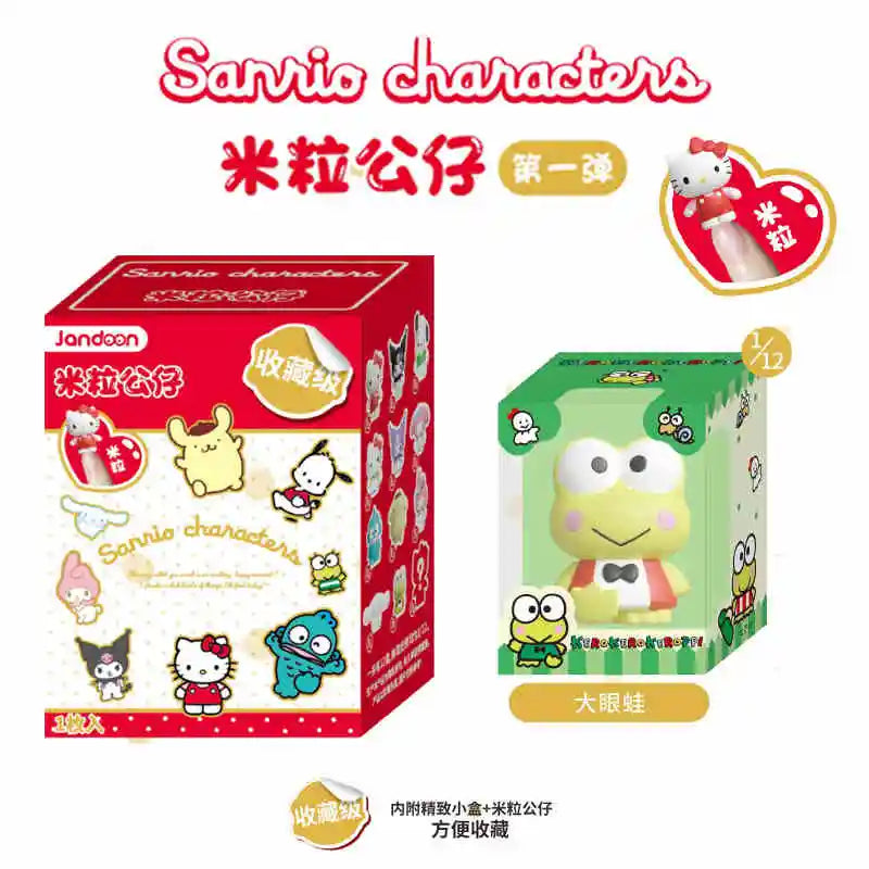 Sanrio Family Rice Grain Doll First Blind Box - Image 18