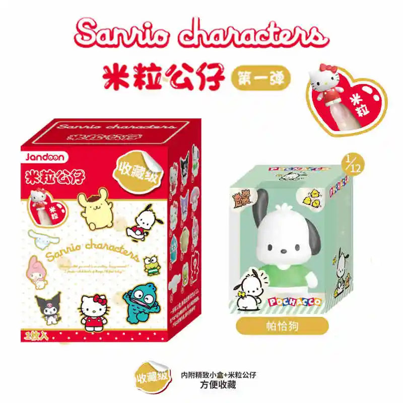 Sanrio Family Rice Grain Doll First Blind Box - Image 12